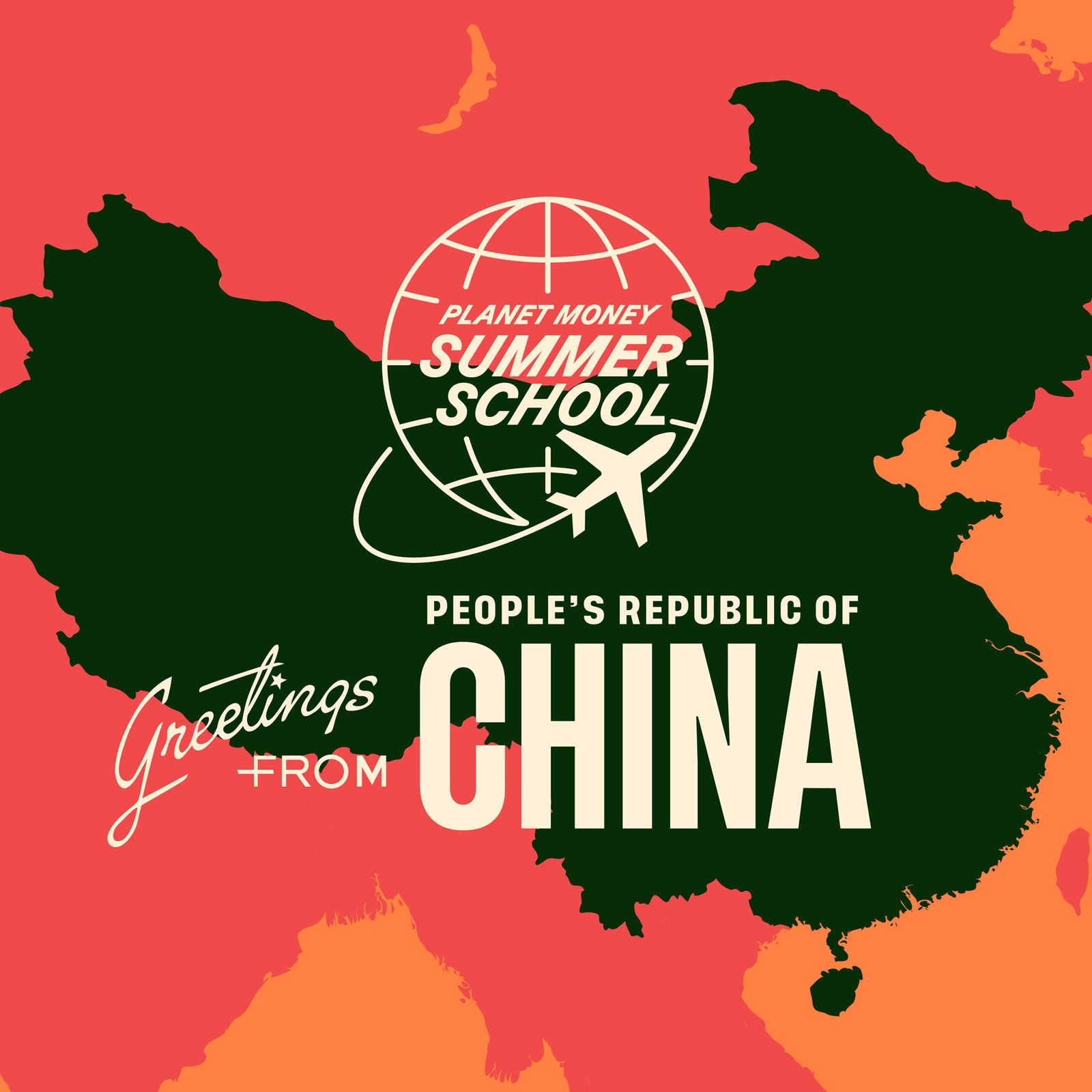 Building things and breaking things in China (Summer School World Tour)